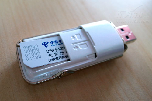 一字之差 无线网卡\/无线上网卡怎区分?_无线通