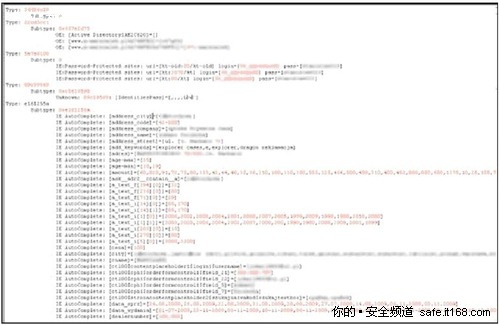 Qakbot的其他特性