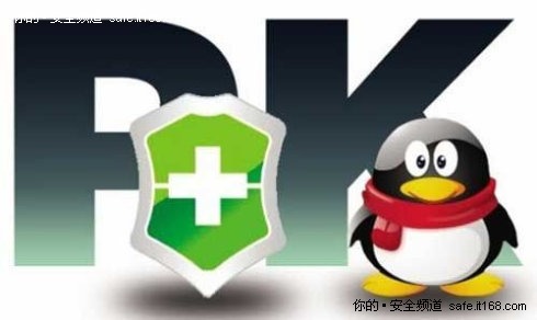 乱事出英雄? 金山 卡巴推优惠广纳网民