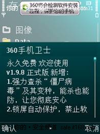 用户需要真相 腾讯别装模作样谈责任