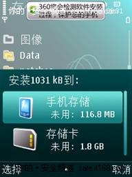 用户需要真相 腾讯别装模作样谈责任