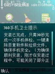用户需要真相 腾讯别装模作样谈责任