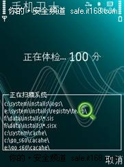 用户需要真相 腾讯别装模作样谈责任