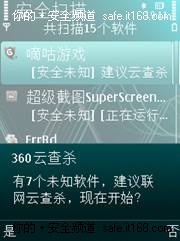 用户需要真相 腾讯别装模作样谈责任