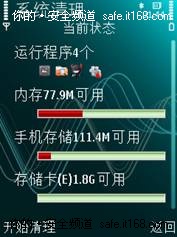 用户需要真相 腾讯别装模作样谈责任