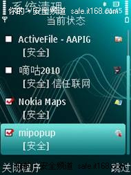 用户需要真相 腾讯别装模作样谈责任