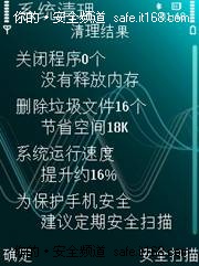 用户需要真相 腾讯别装模作样谈责任