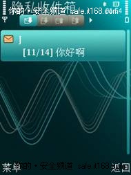 用户需要真相 腾讯别装模作样谈责任
