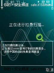 用户需要真相 腾讯别装模作样谈责任