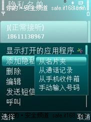 用户需要真相 腾讯别装模作样谈责任