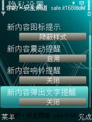 用户需要真相 腾讯别装模作样谈责任