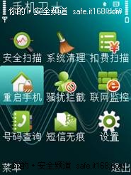 用户需要真相 腾讯别装模作样谈责任