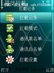 用户需要真相 腾讯别装模作样谈责任