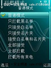 用户需要真相 腾讯别装模作样谈责任