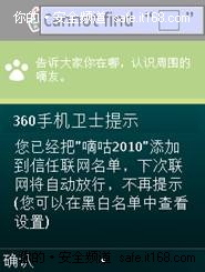 用户需要真相 腾讯别装模作样谈责任