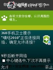 用户需要真相 腾讯别装模作样谈责任