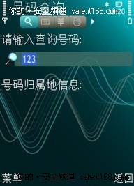 用户需要真相 腾讯别装模作样谈责任