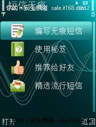 用户需要真相 腾讯别装模作样谈责任