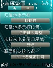 用户需要真相 腾讯别装模作样谈责任
