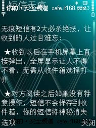 用户需要真相 腾讯别装模作样谈责任