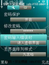 用户需要真相 腾讯别装模作样谈责任