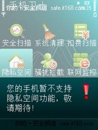 用户需要真相 腾讯别装模作样谈责任