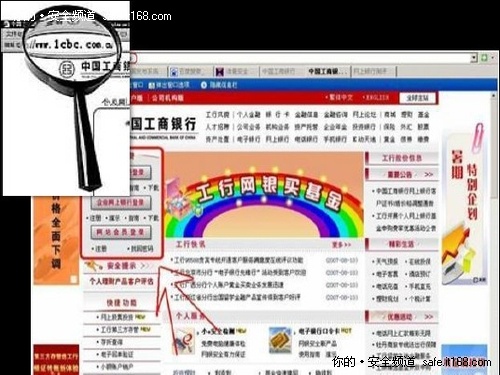 三大云安全趋势需要&ldquo;三维&rdquo;方式去应对