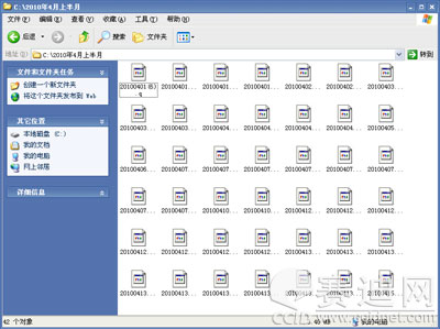 哪款杀毒软件&ldquo;云&rdquo;最强　感受不同云安全