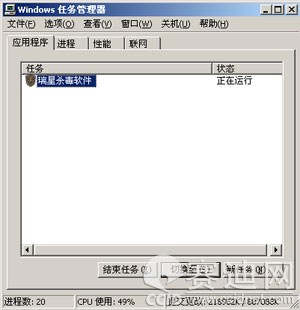 哪款杀毒软件&ldquo;云&rdquo;最强　感受不同云安全