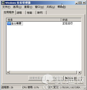 哪款杀毒软件&ldquo;云&rdquo;最强　感受不同云安全