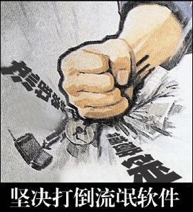 网络安全成头等大事 2010年IT安全十大事件_数