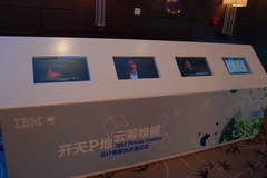 IBM发布企业基础云架构Power Cloud-Box