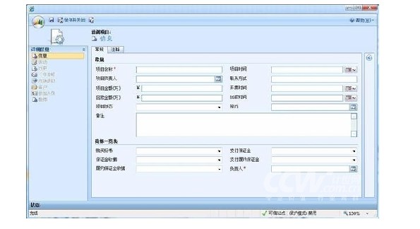 SaaS模式在教育行业中CRM的成功应用案例
