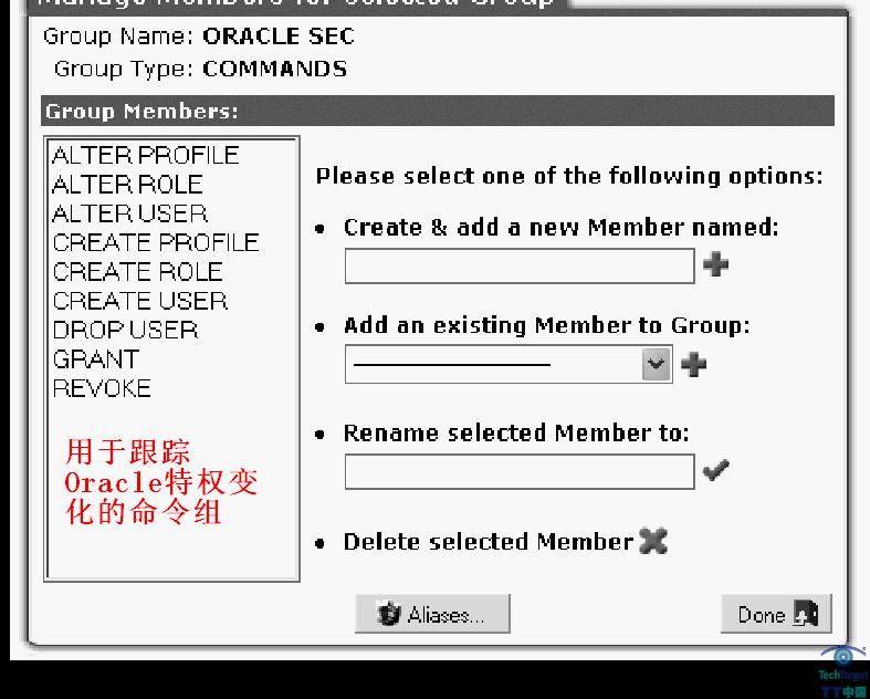 建立一组希望用于跟踪的命令
