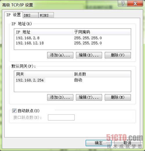 图4 添加/删除IP地址示意图