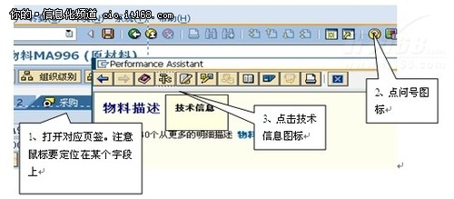 BI中常规数据源的建立与分析