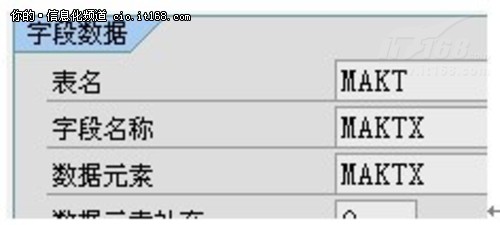 BI中常规数据源的建立与分析