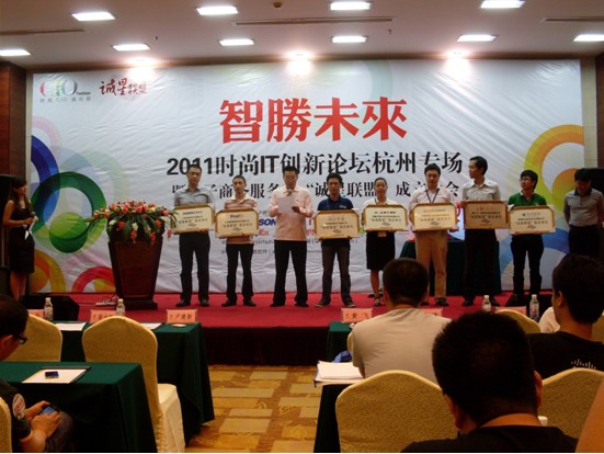 电商服务遭遇行业危机 诚星联盟立诚信之本_资