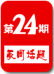 CIO如何规避IT外包风险？