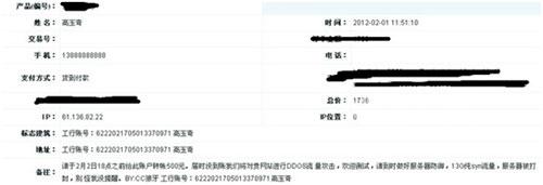 探访绿色IT之路：寻找新能耗标准