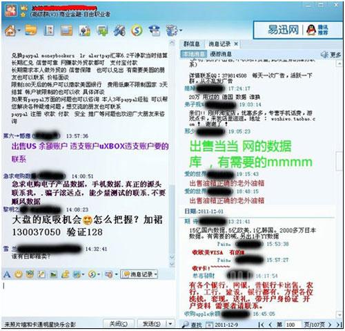 探访绿色IT之路：寻找新能耗标准