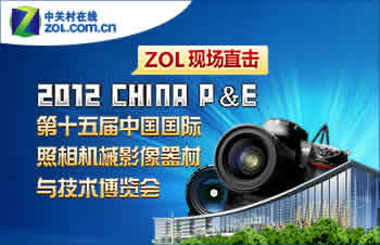 第十五届中国技术博览会