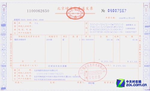 武林绝密:十大秘技让你侦破商家层层陷阱 