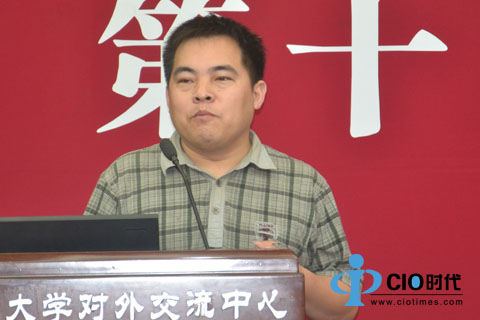 河南中孚实业股份有限公司信息中心主任王文辉