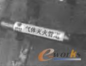 日常维护标识 日常维护标识