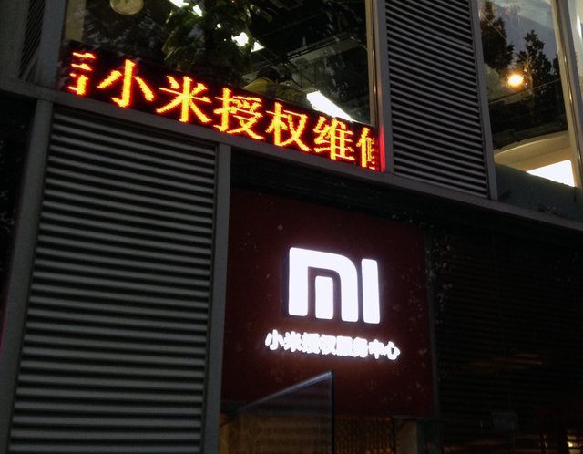 小米售后维修服务中心在哪查询 20131120091108256.jpg