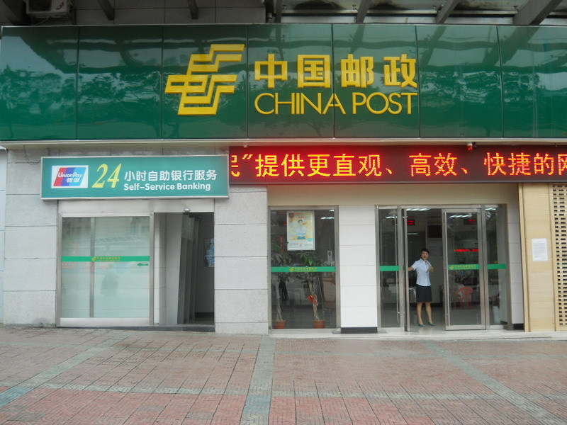 阿里巴巴联手中国邮政，计划共建电商公共物流平台_资讯_CIO时代网