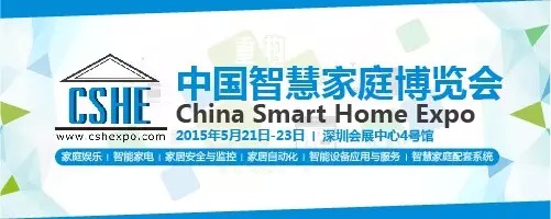 大块头有大智慧：传统家电制造如何嫁接智慧新思维