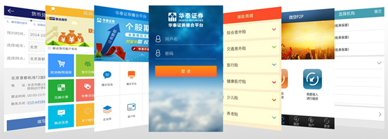 解决方案总体架构图