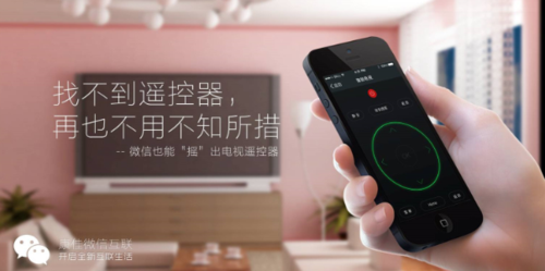 康佳腾讯联手 将家庭娱乐带入3.0时代